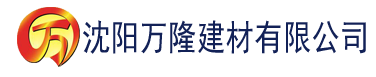 沈阳内裤奇缘父女建材有限公司_沈阳轻质石膏厂家抹灰_沈阳石膏自流平生产厂家_沈阳砌筑砂浆厂家